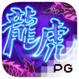 Banner Utama Marketplace Top Up Game Slot Jackpot PG Soft & Pragmatic Play 2026 Dragon Tiger Luck